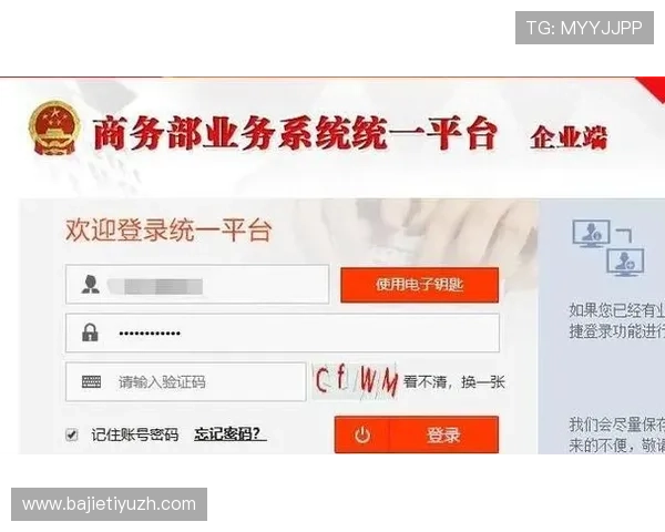 欧博代理登录入口官网详细流程与操作指南推荐