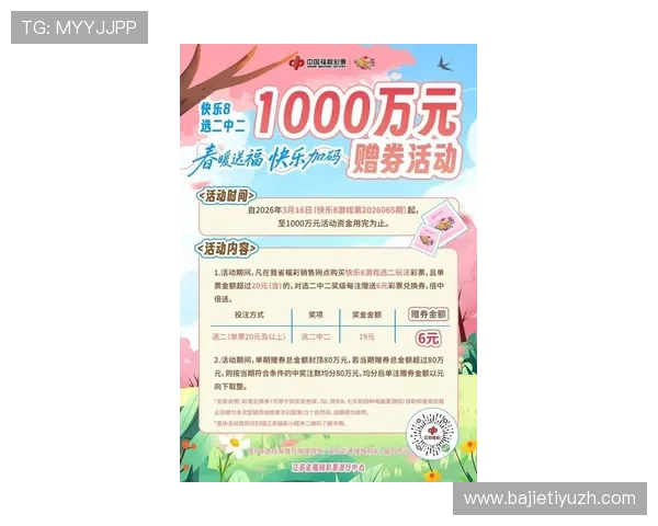 欧博官方网投平台最新优惠活动,丰富奖励等你来领取 欧博官方网投平台最新优惠活动,丰富奖励等你来领取