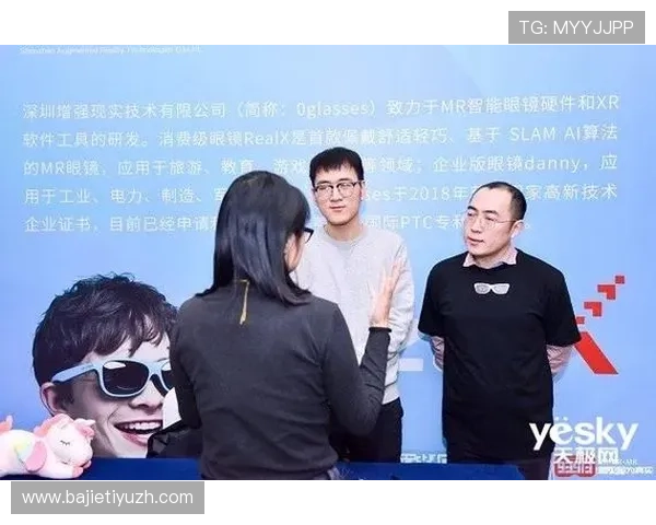金年会集团：搭建行业交流合作的平台，共同面对挑战与机遇