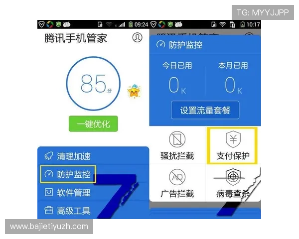 选择AG视讯APP官方渠道，保障您的资金安全与个人信息隐私保护