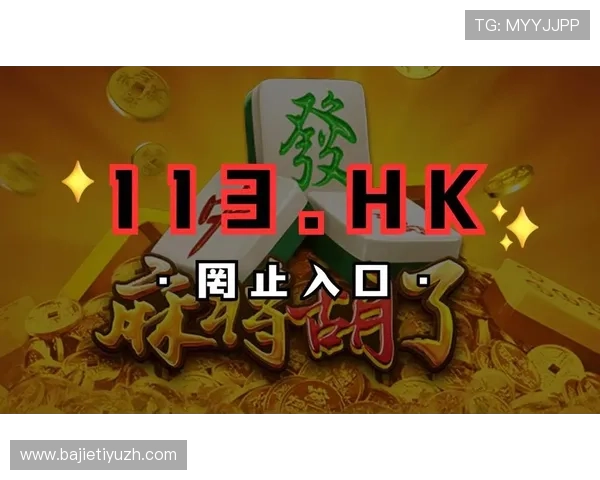 壹号pg娱乐电子游戏平台官网提供最全面的游戏资讯与安全保障服务
