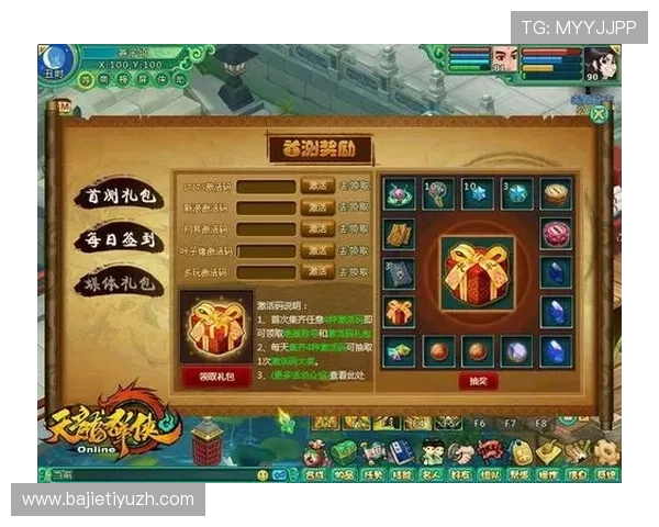 大发娱乐集团娱乐平台拥有丰富的会员福利和积分奖励体系，提升玩家的游戏乐趣和粘性
