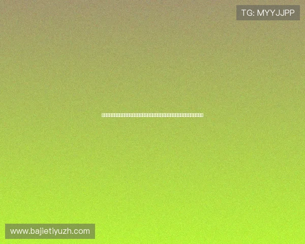 恒利线上娱乐怎么样:比较其在世界杯期间的用户口碑和客户服务质量,满足用户多样需求 恒利线上娱乐怎么样:比较其在世界杯期间的用户口碑和客户服务质量,满足用户多样需求