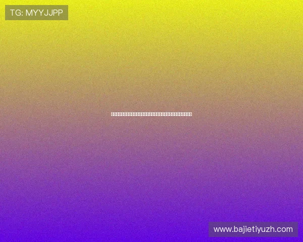 星空体育真人注册安全保障措施，确保用户在世界杯期间的投注体验无忧